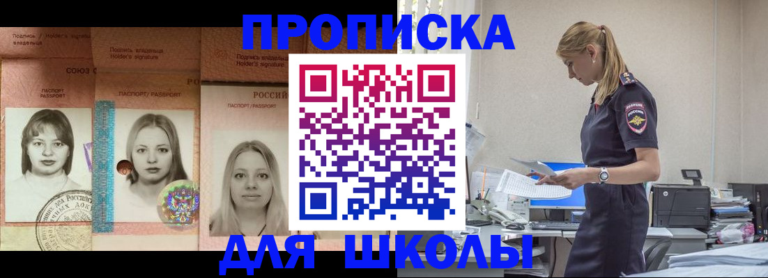 прописка от собственника в Карабулаке