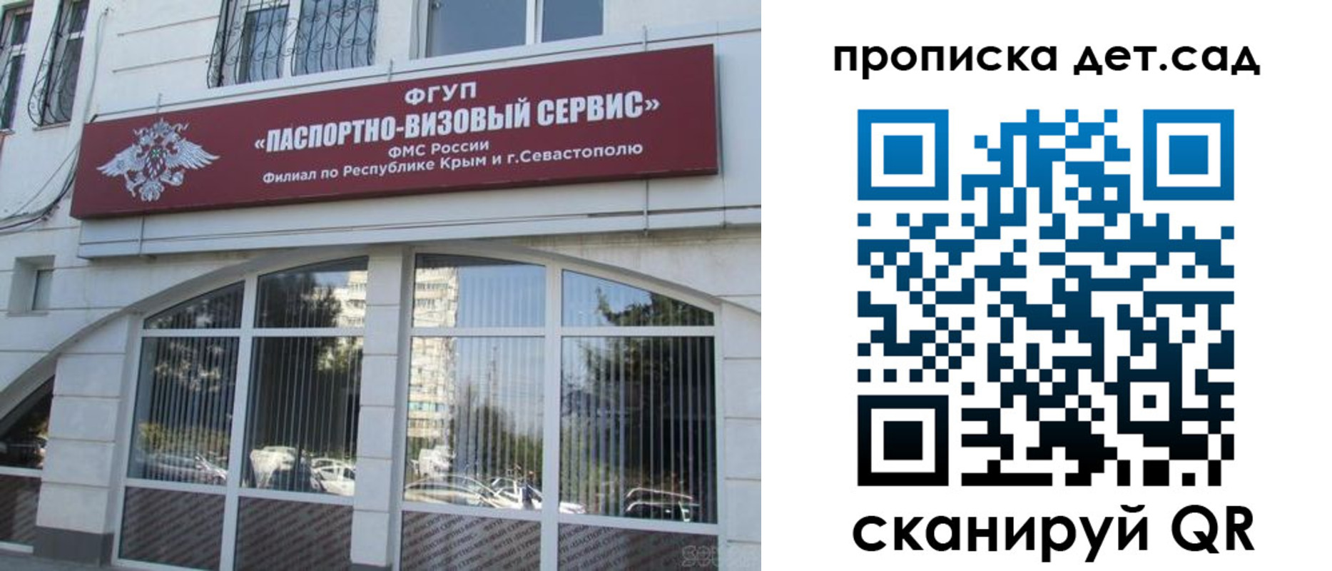 прописка для кредита в Карабулаке